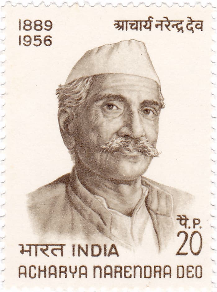 Portrait of Acharya Narendra Deva