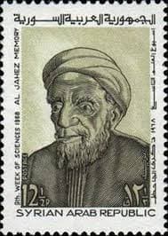 Al-Jahiz