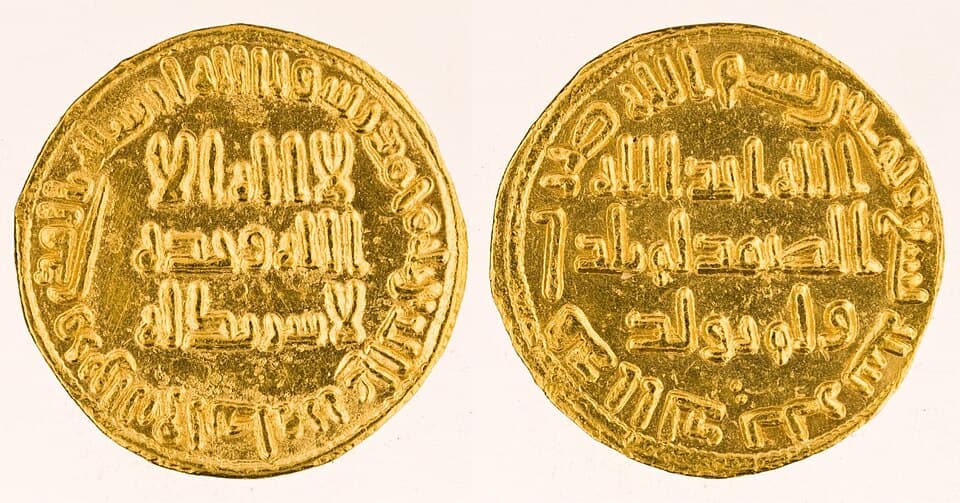 Al-Walid I