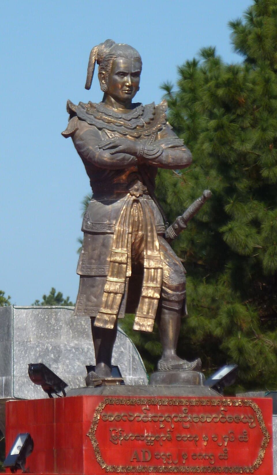 Alaungpaya