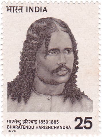 Bhartendu Harishchandra