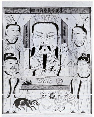Cai Lun