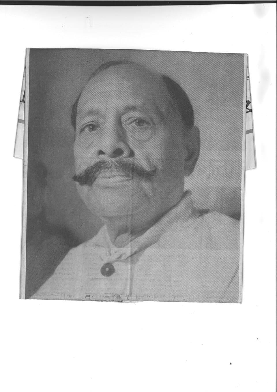 Portrait of Faiyaz Khan