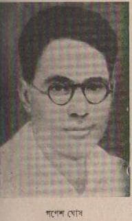 Ganesh Ghosh