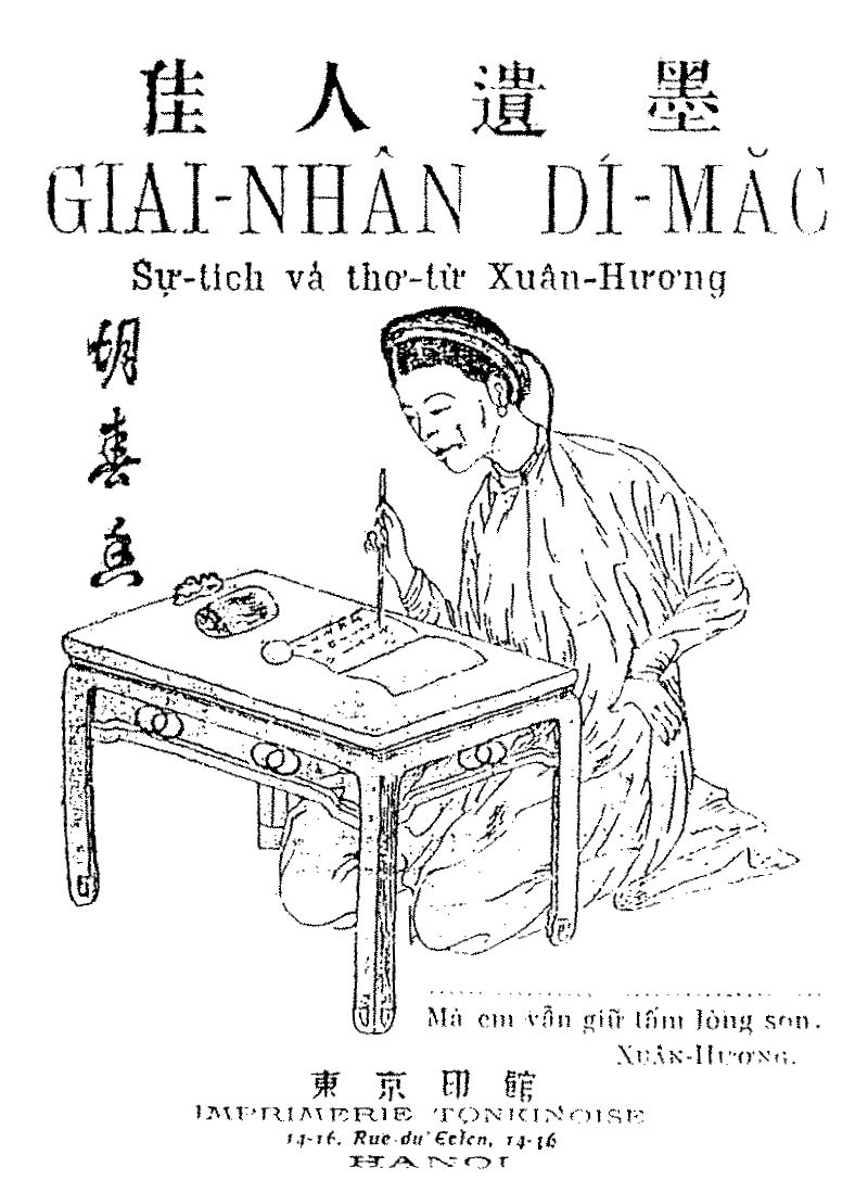 Portrait of Ho Xuan Huong