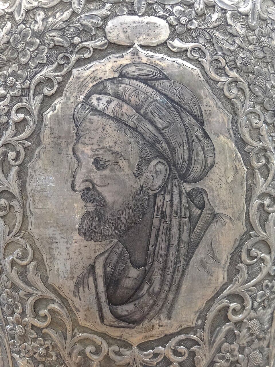 Ibn Sina (Avicenna)