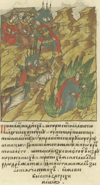 Igor Svyatoslavich