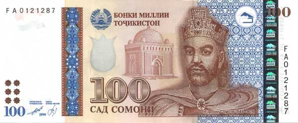 Ismail Samani