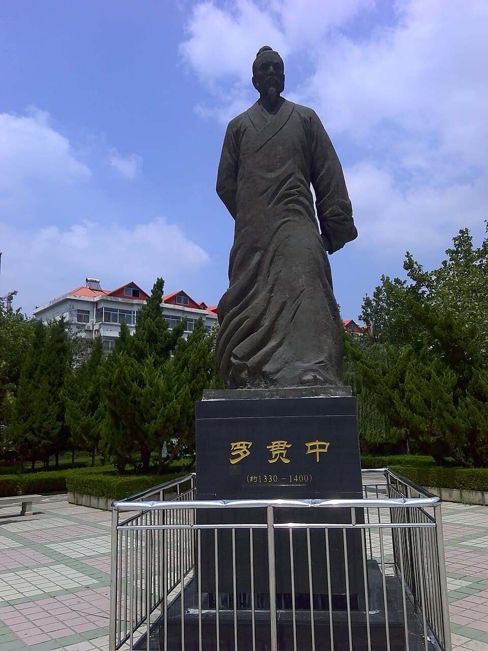 Portrait of Luo Guanzhong