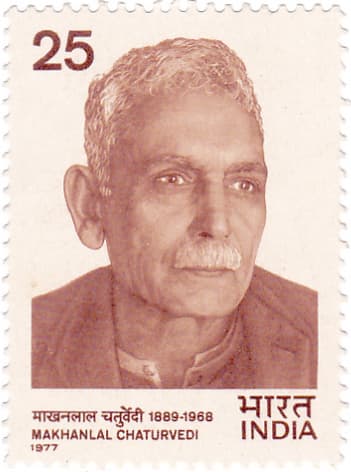 Makhanlal Chaturvedi