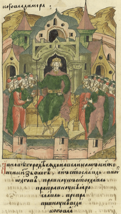 Portrait of Oleg of Novgorod