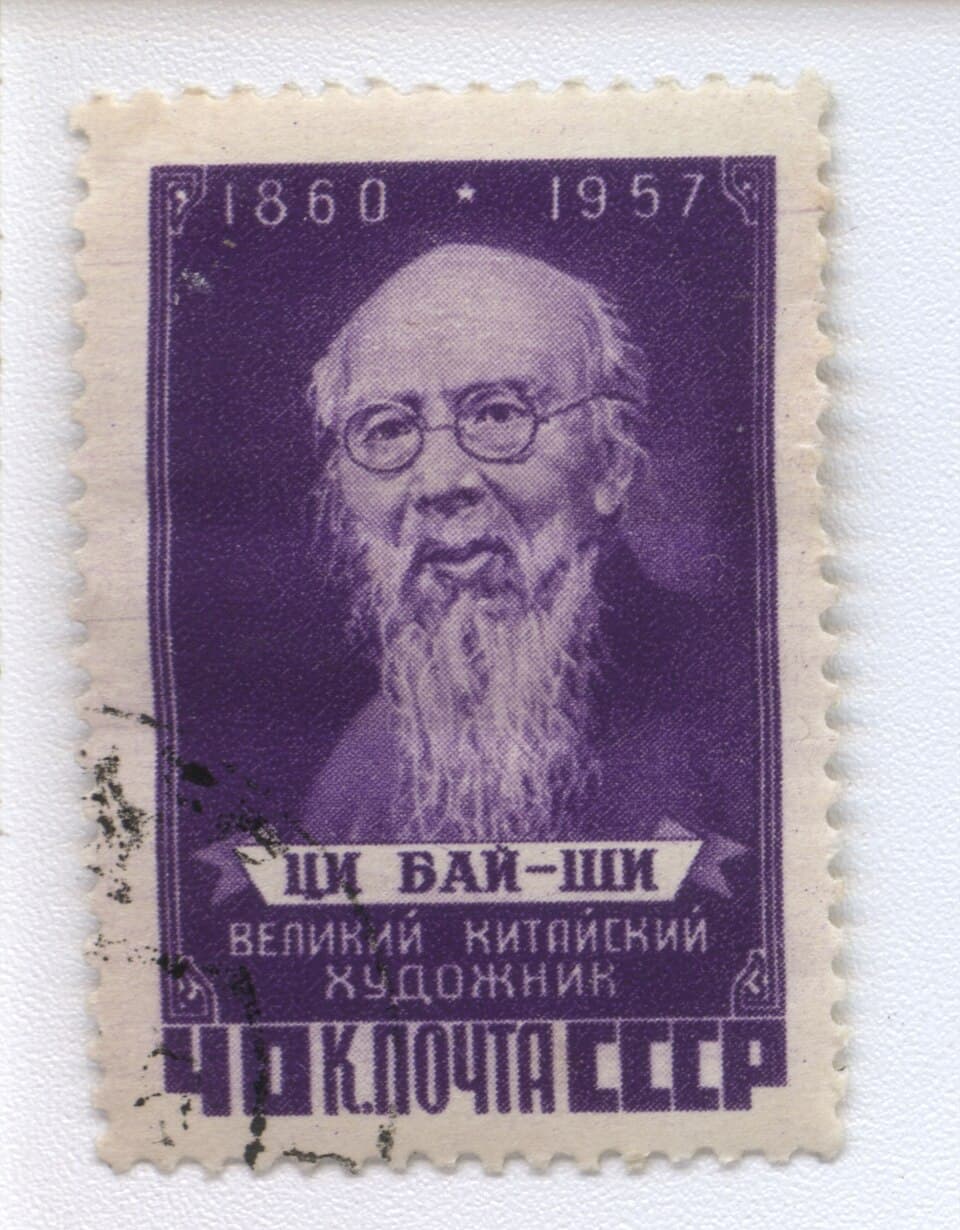 Qi Baishi