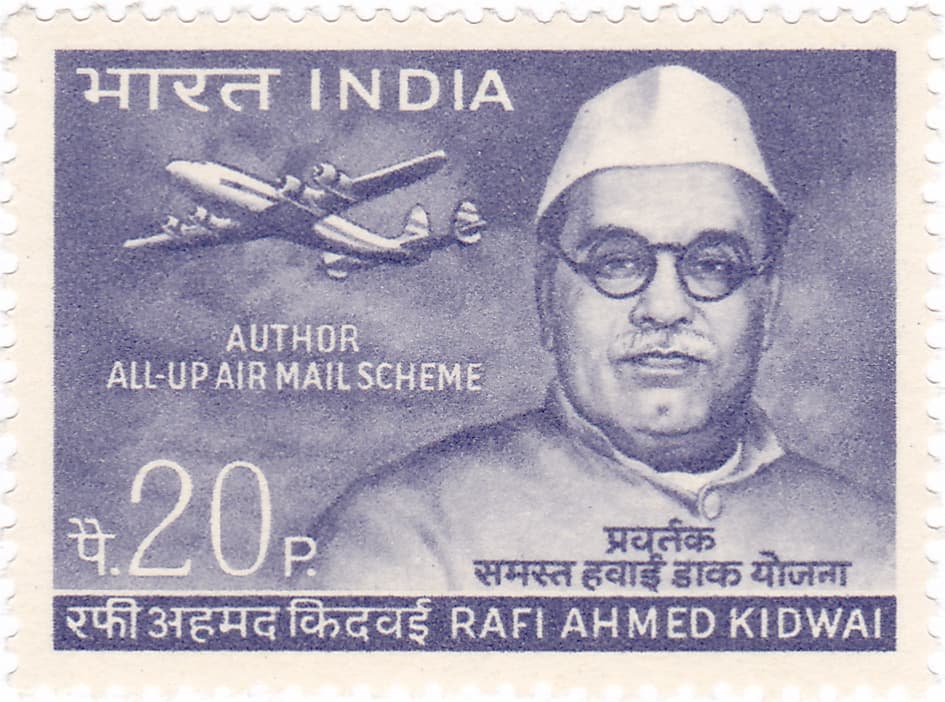 Portrait of Rafi Ahmed Kidwai