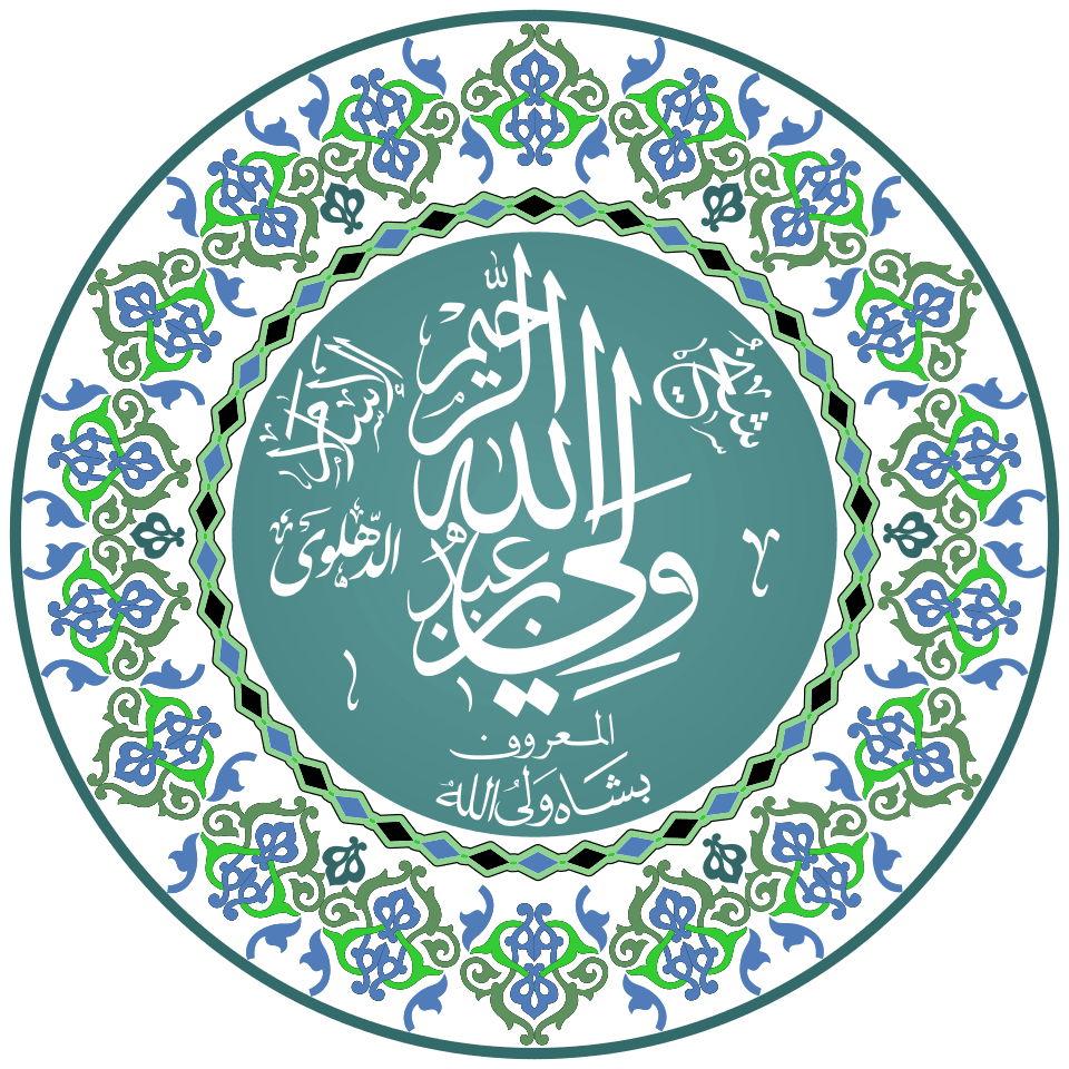 Shah Waliullah Dehlawi