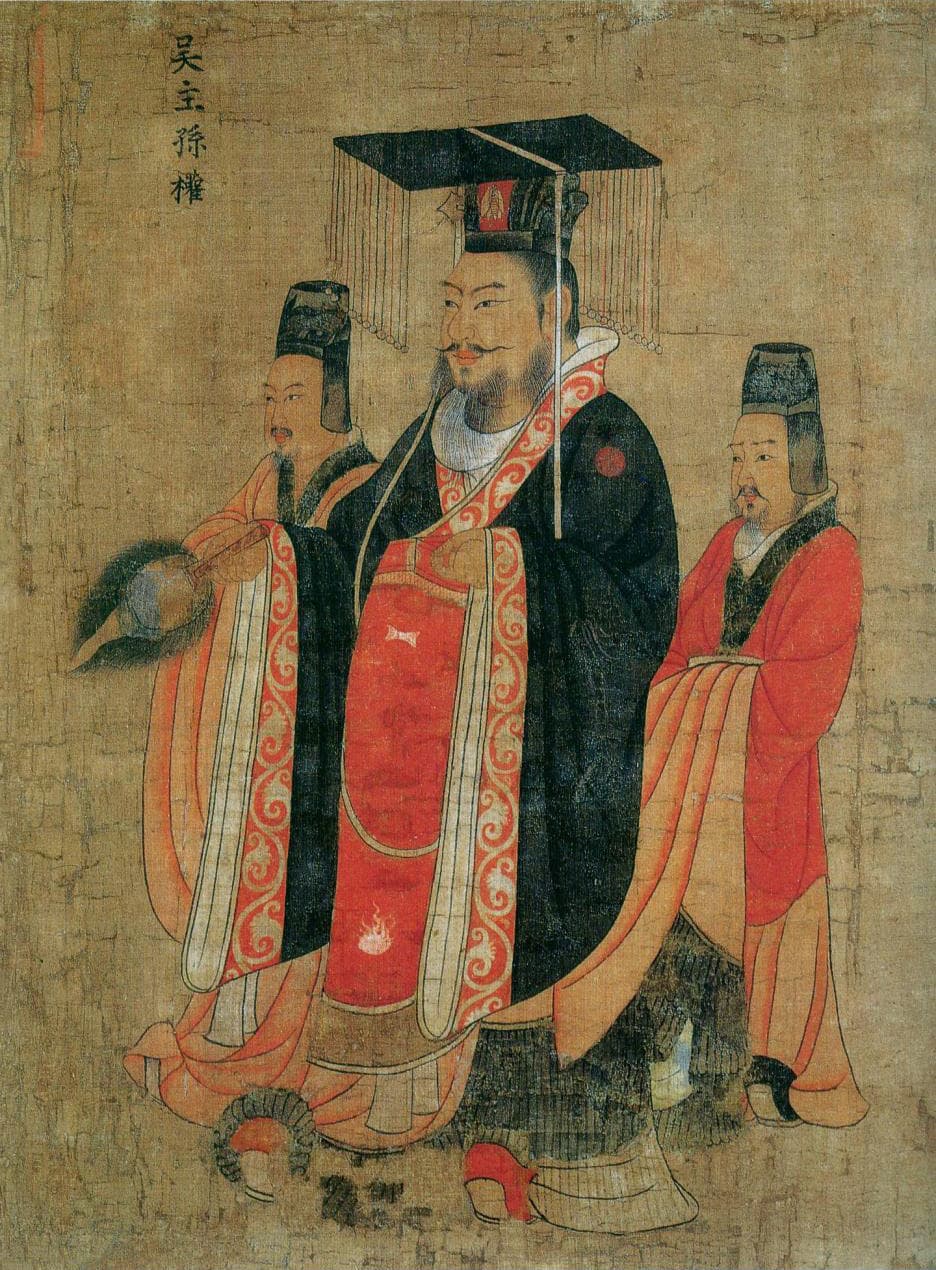 Portrait of Sun Quan
