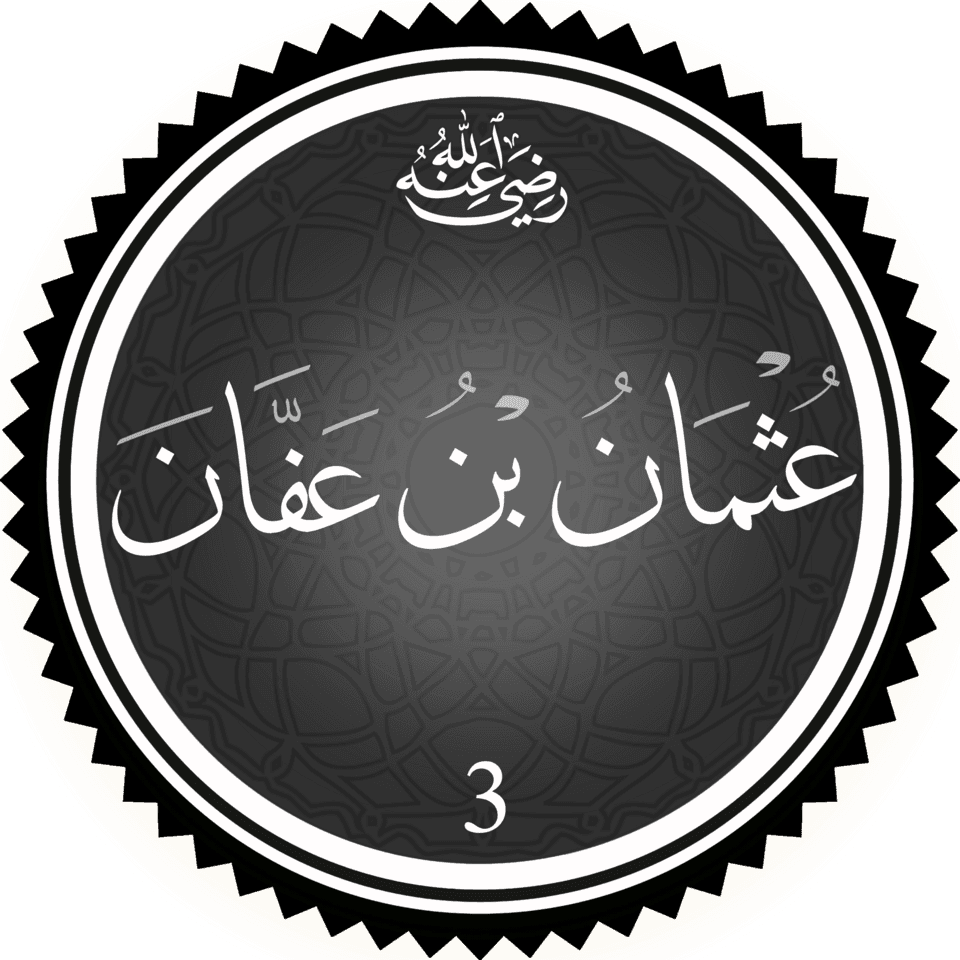 Portrait of Uthman ibn Affan