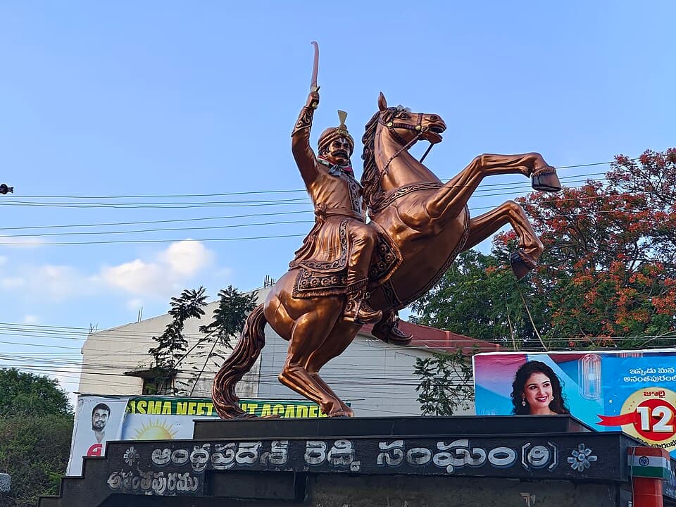 Portrait of Uyyalawada Narasimha Reddy