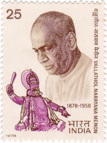 Portrait of Vallathol Narayana Menon