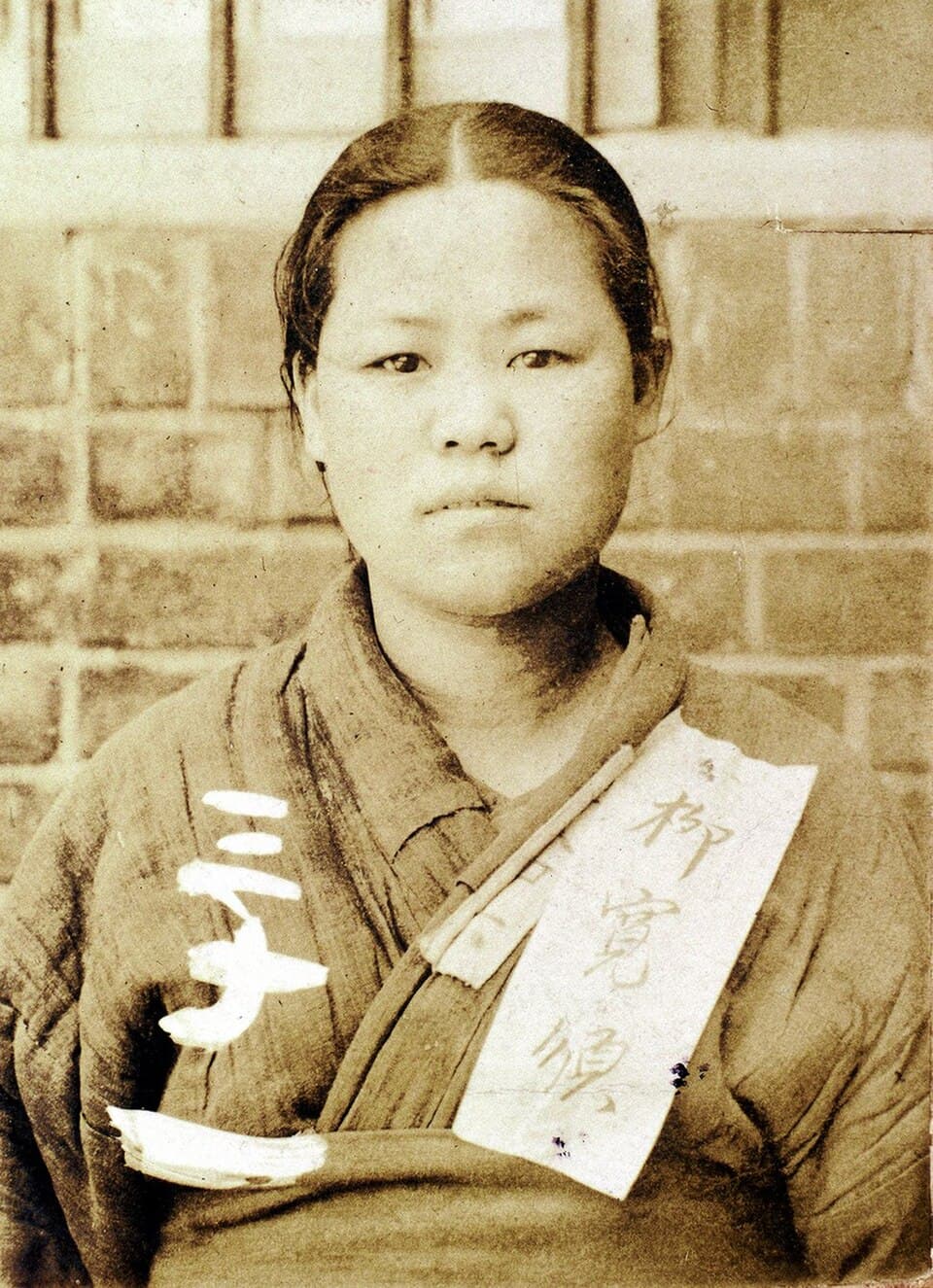 Yu Gwan-sun