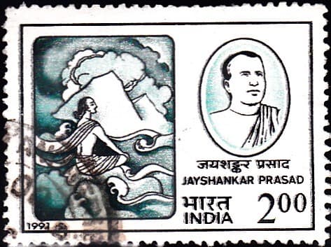 Jaishankar Prasad