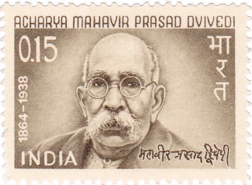 Mahavir Prasad Dwivedi