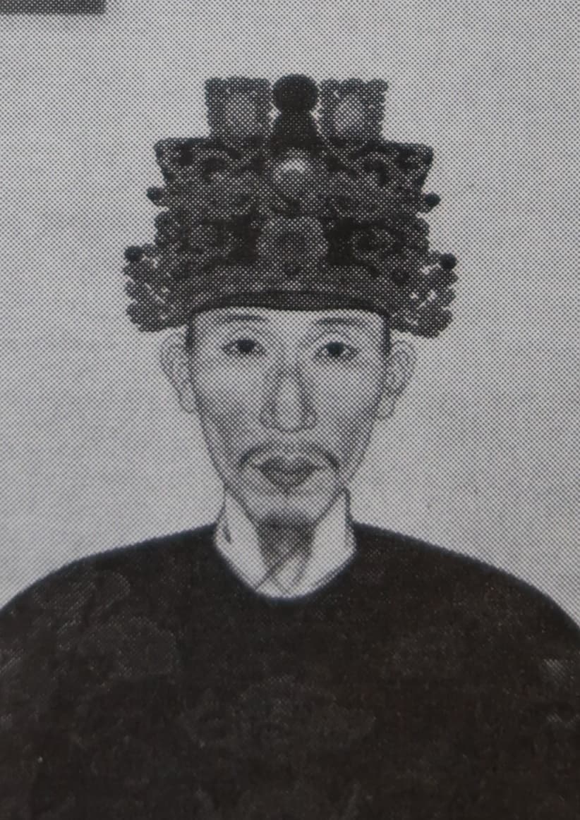 Quang Trung