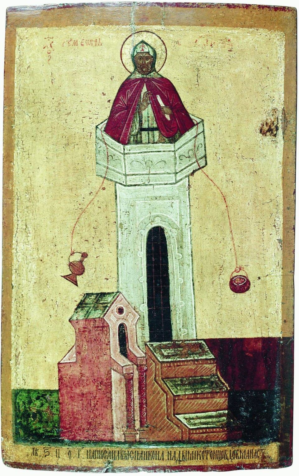 Simeon Stylites